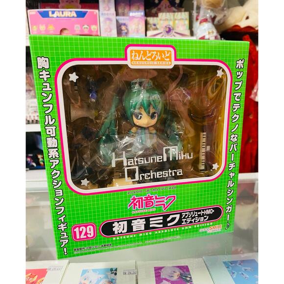 Good Smile Nendoroid Hatsune Miku Absolute HMO Edition Character Vocal Series 01
